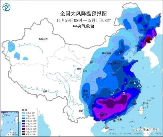 局地降溫或達(dá)20℃！紙托盤奧柏包裝:專家提示做好應(yīng)對